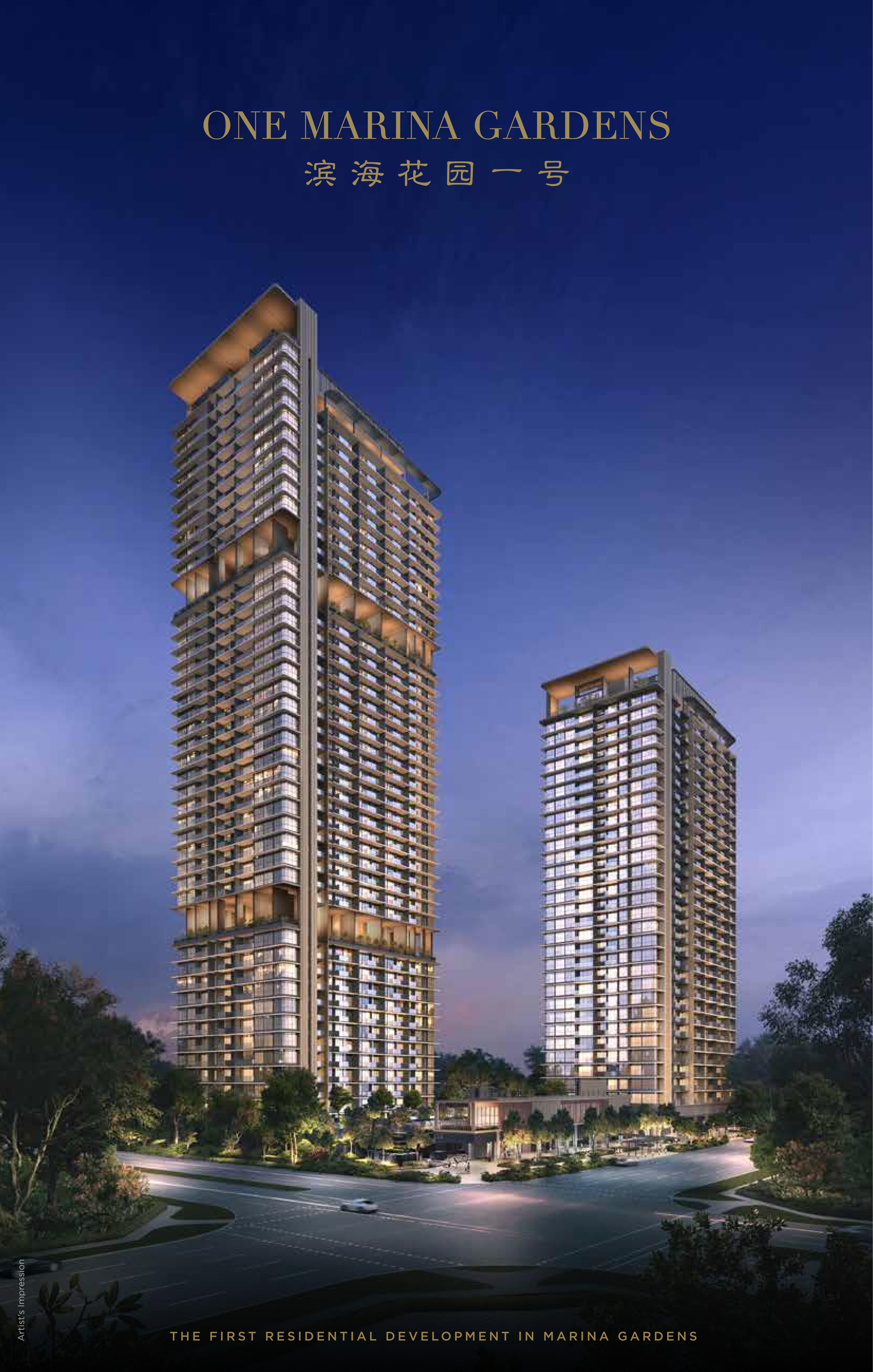 ONE MARINA GARDENS3.jpg